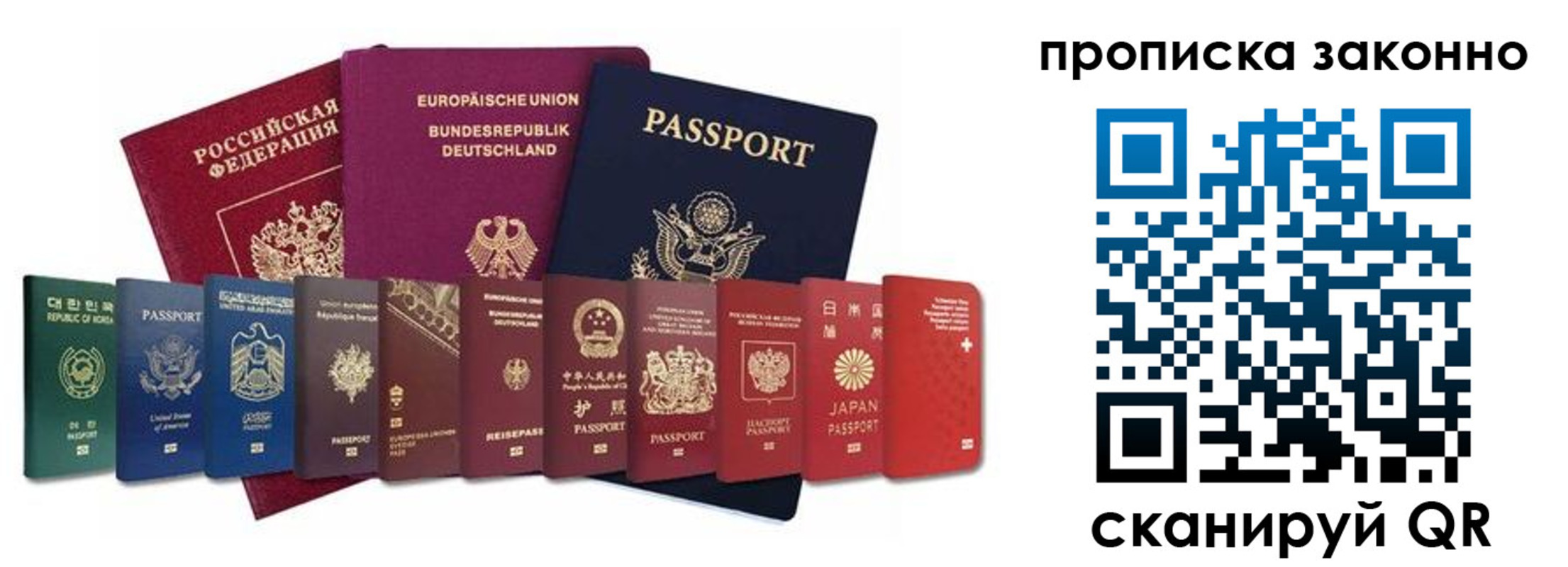 пропишу в квартире в Пятигорске
