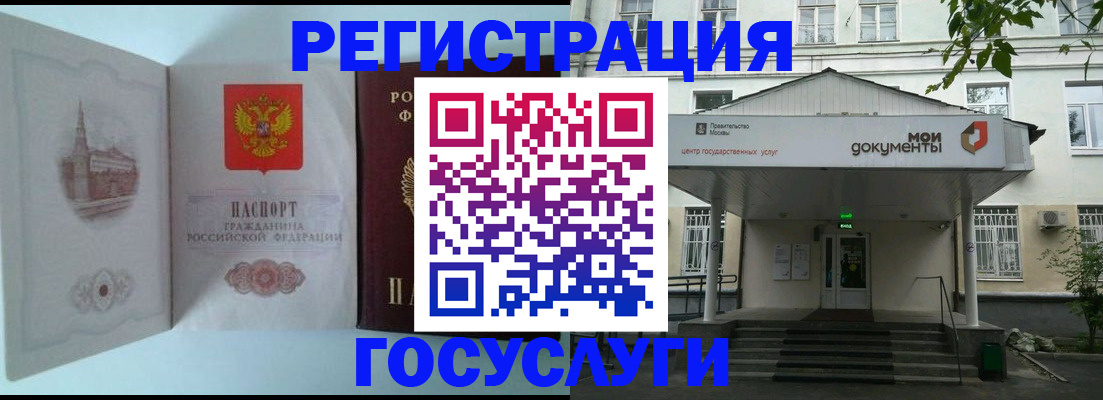 пропишу в квартире в Пятигорске