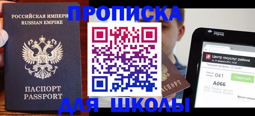 форма 3 в Пятигорске